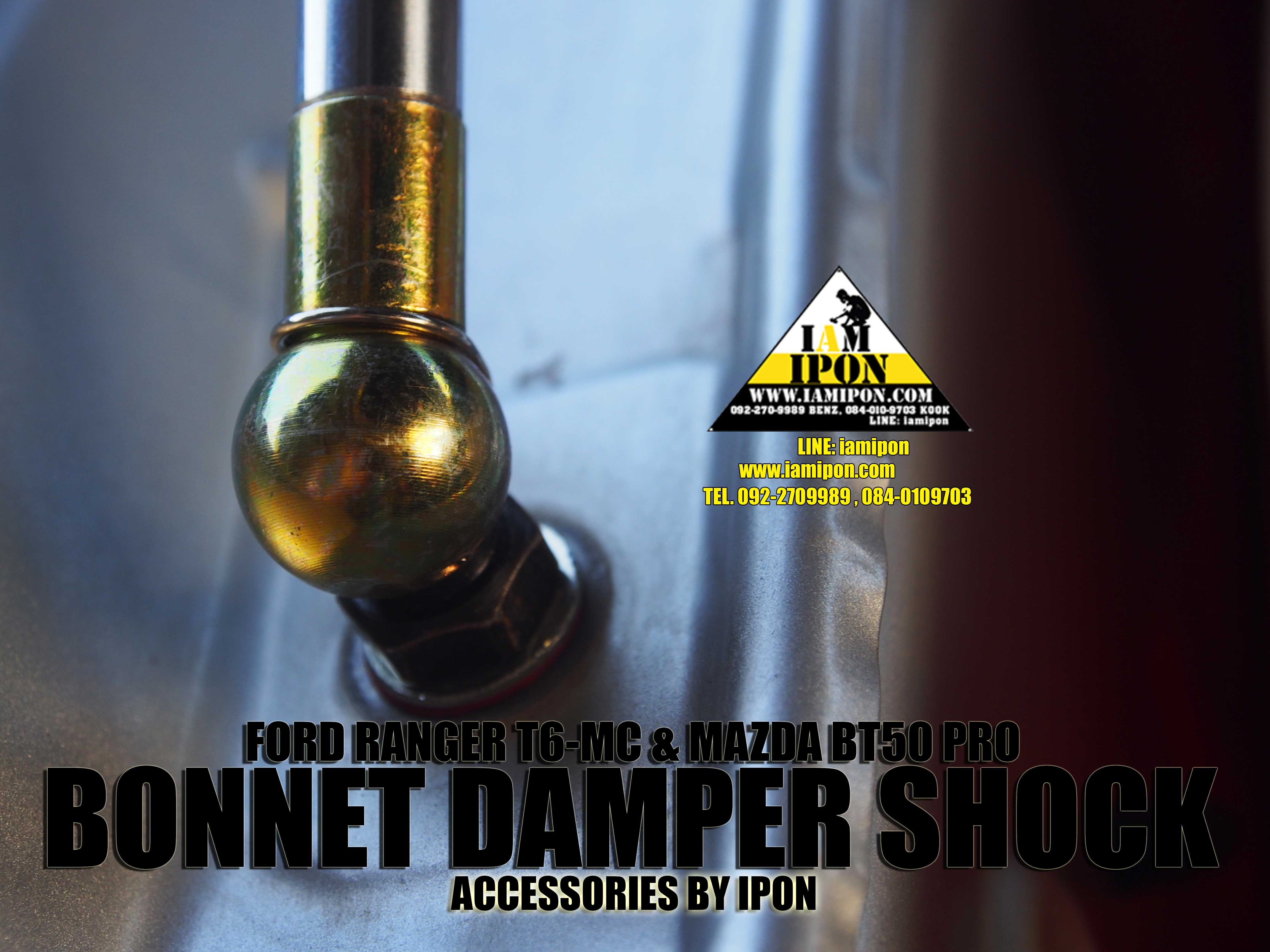BONNET DAMPER SHOCK FRONT FORD RANGER T6-MC & MAZDA BT50 PRO โช๊คค้ำฝากระโปรงหน้าฟอร์ดเรนเจอร์ T6-MC และ มาสด้า BT50 PRO