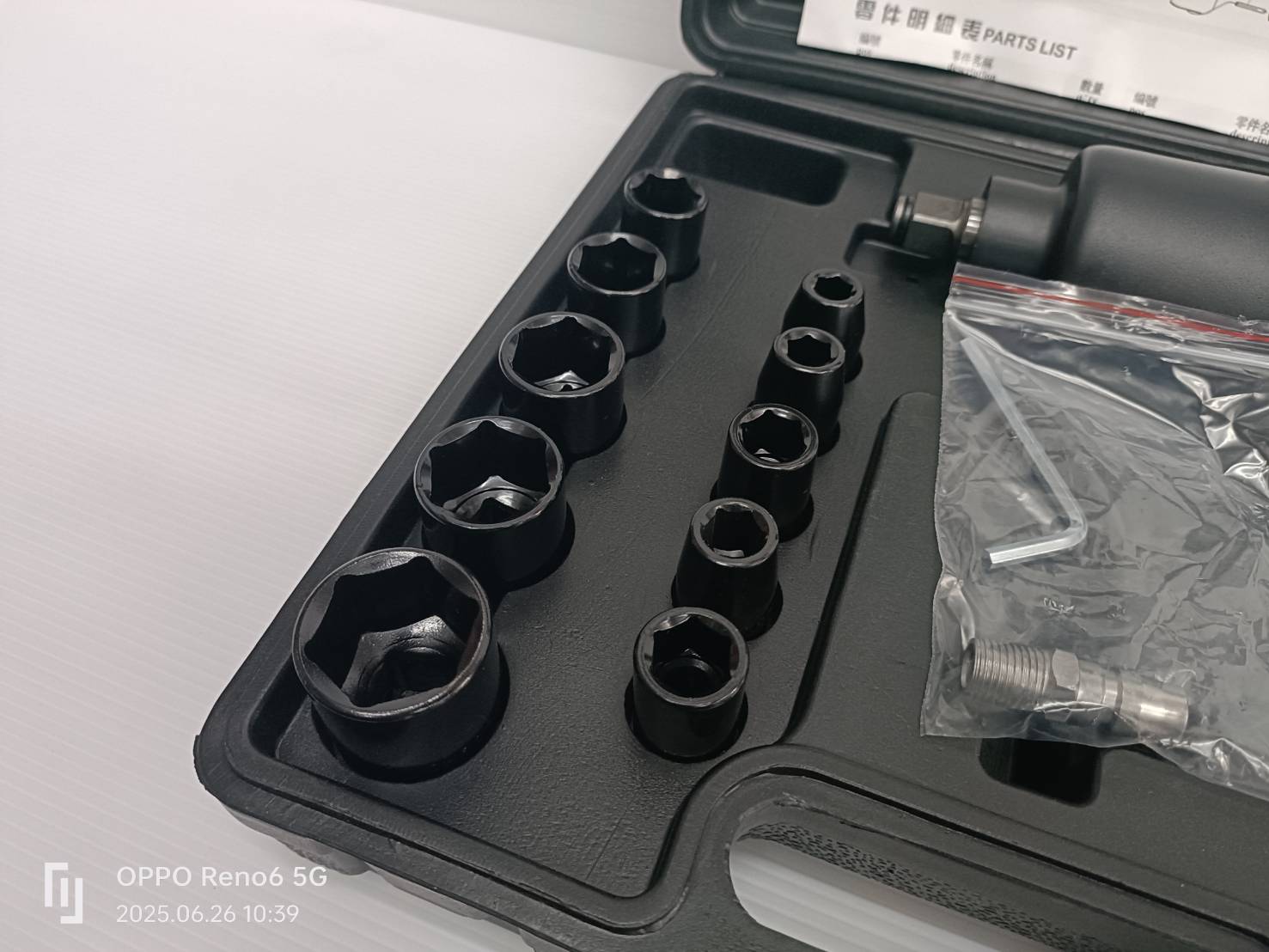 ชุดบล็อกลม1/2" NIKO-101