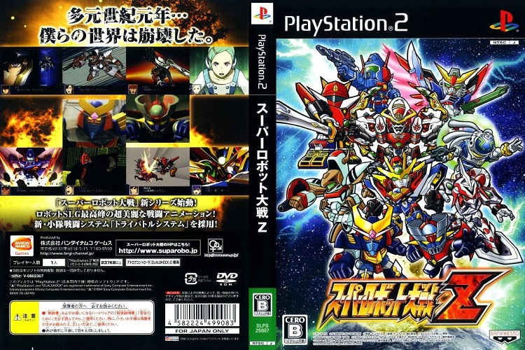 SUPER ROBOT TAISEN Z [JP : DVD5 1 Disc]