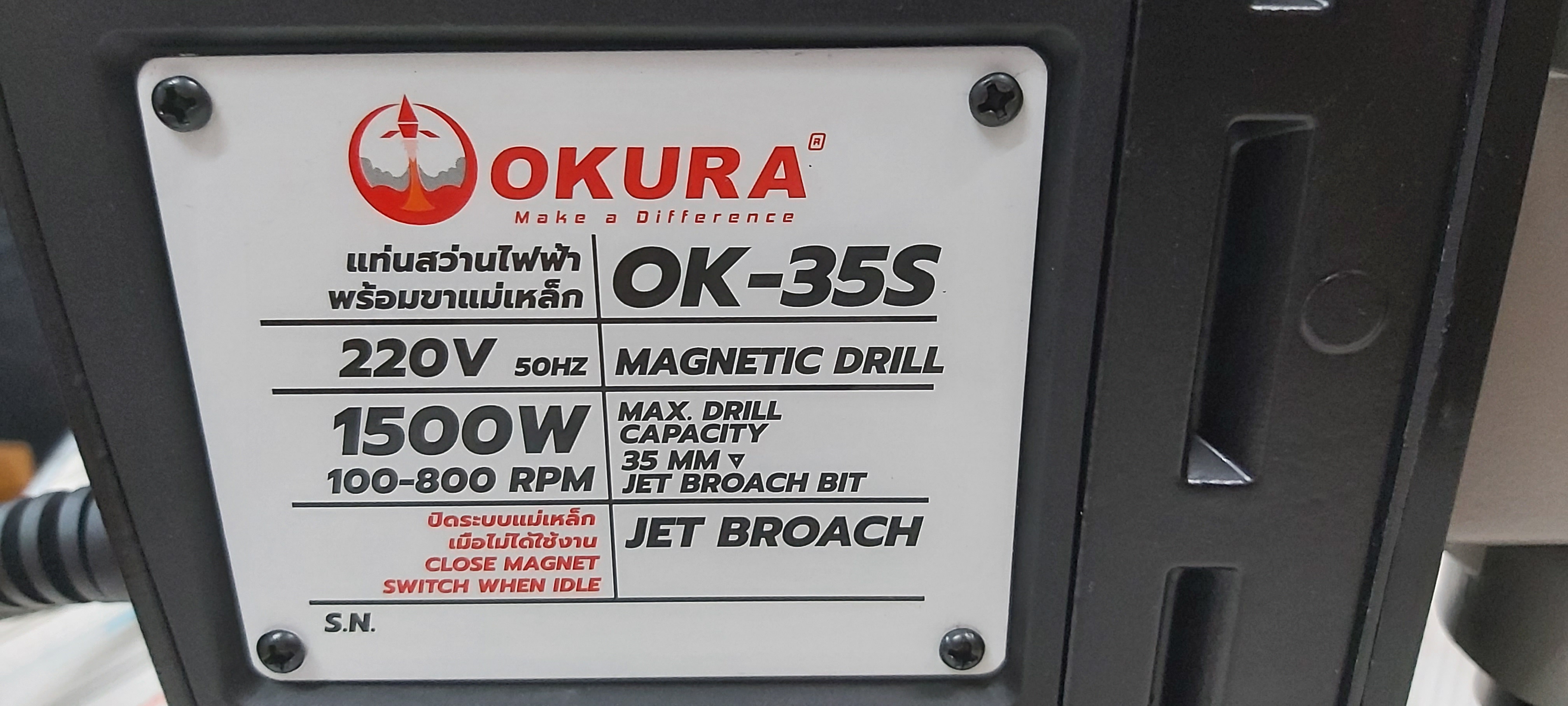 สว่านแม่เหล็ก OK-35S OKURA