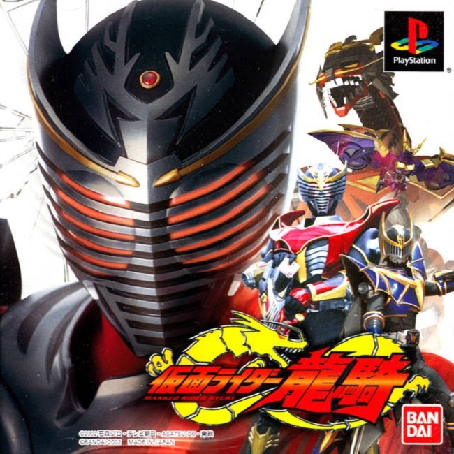 KAMEN RIDER RYUKI [JP : 1 Disc]