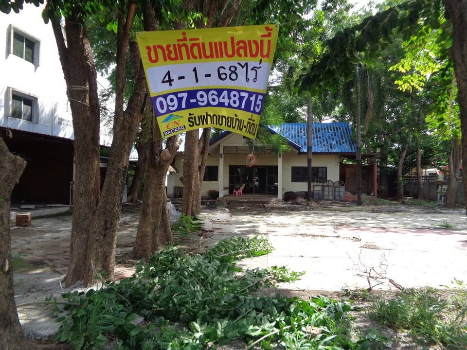 🚩H1273 ขายที่ดินทำเลดี ย่านธุรกิจ 4 -1 -68 ไร่ ติดถนนท่ามะนาว ใกล้ที่ว่าการอำเภอชัยบาดาล จังหวัดลพบุรี