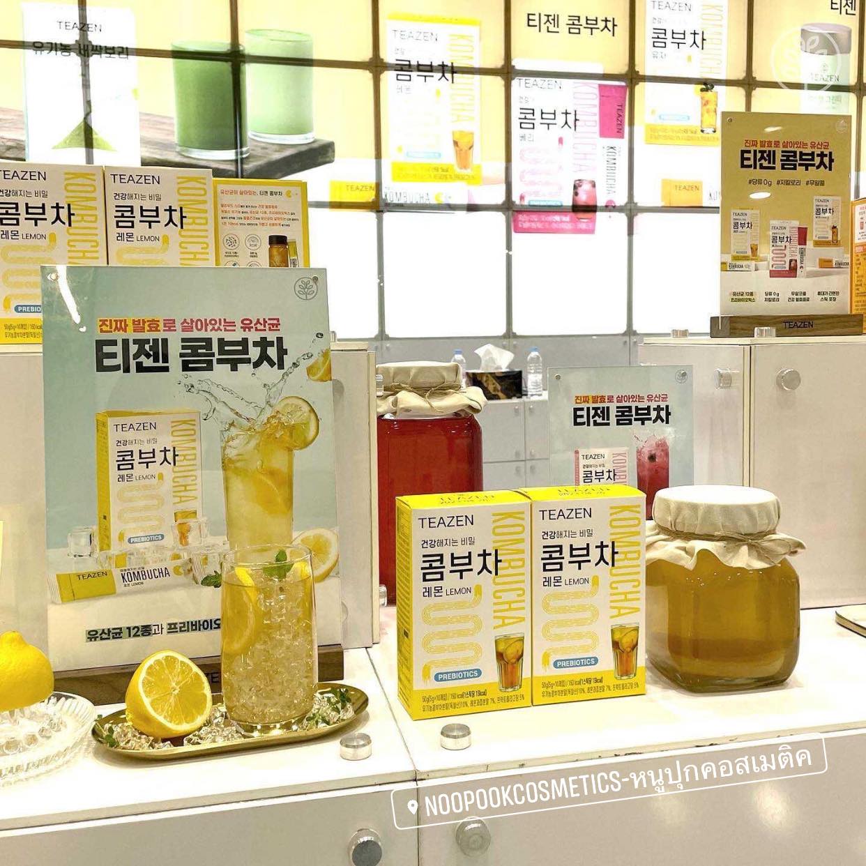 ชาคอมบูขา รสเลมอน ขายดีสุด เป็นที่นิยมของไอดอล ดารา กองถ่ายซีรี่ย์เกาหลี TEAZEN KOMBUCHA ชาคอมบุชา ชาหมักเกาหลีที่ขายดีที่สุด