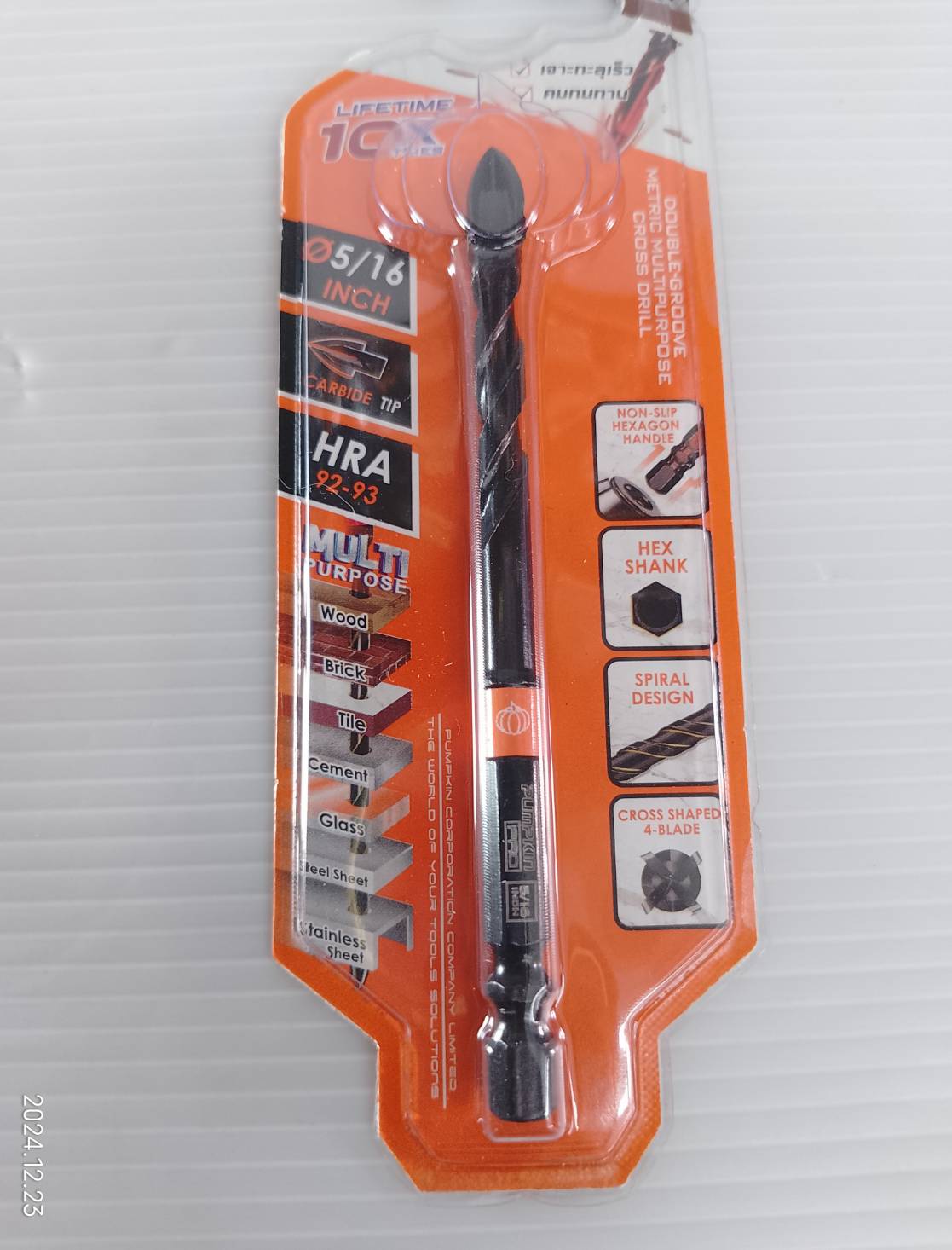 ดอกสว่านเจาะอเนกประสงค์หัวคาร์ไบด์ เจาะกระจก / ปูน / กระเบื้อง 5/16" PUMPKIN PRO-MD516IN