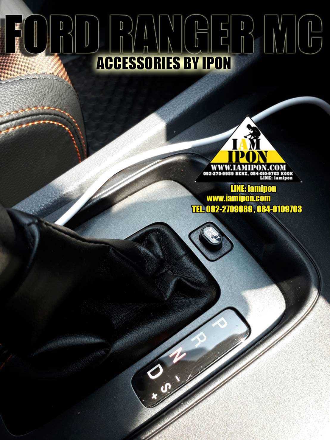 SHIFT LOCK FORD RANGER T6-MC&MAZDA BT50PRO&FORD EVEREST ปุ่มเข้าเกียร์ N ฟอร์ดเรนเจอร์ T6-MCและมาสด้า บีที50 PROและฟอร์ดเอเวอเรสต์