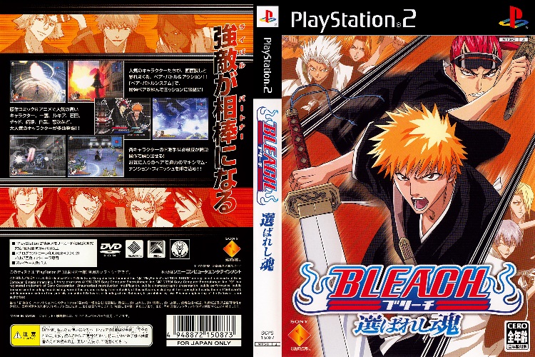 BLEACH ERABARESHI TAMASHI [JP : DVD5 1 Disc]
