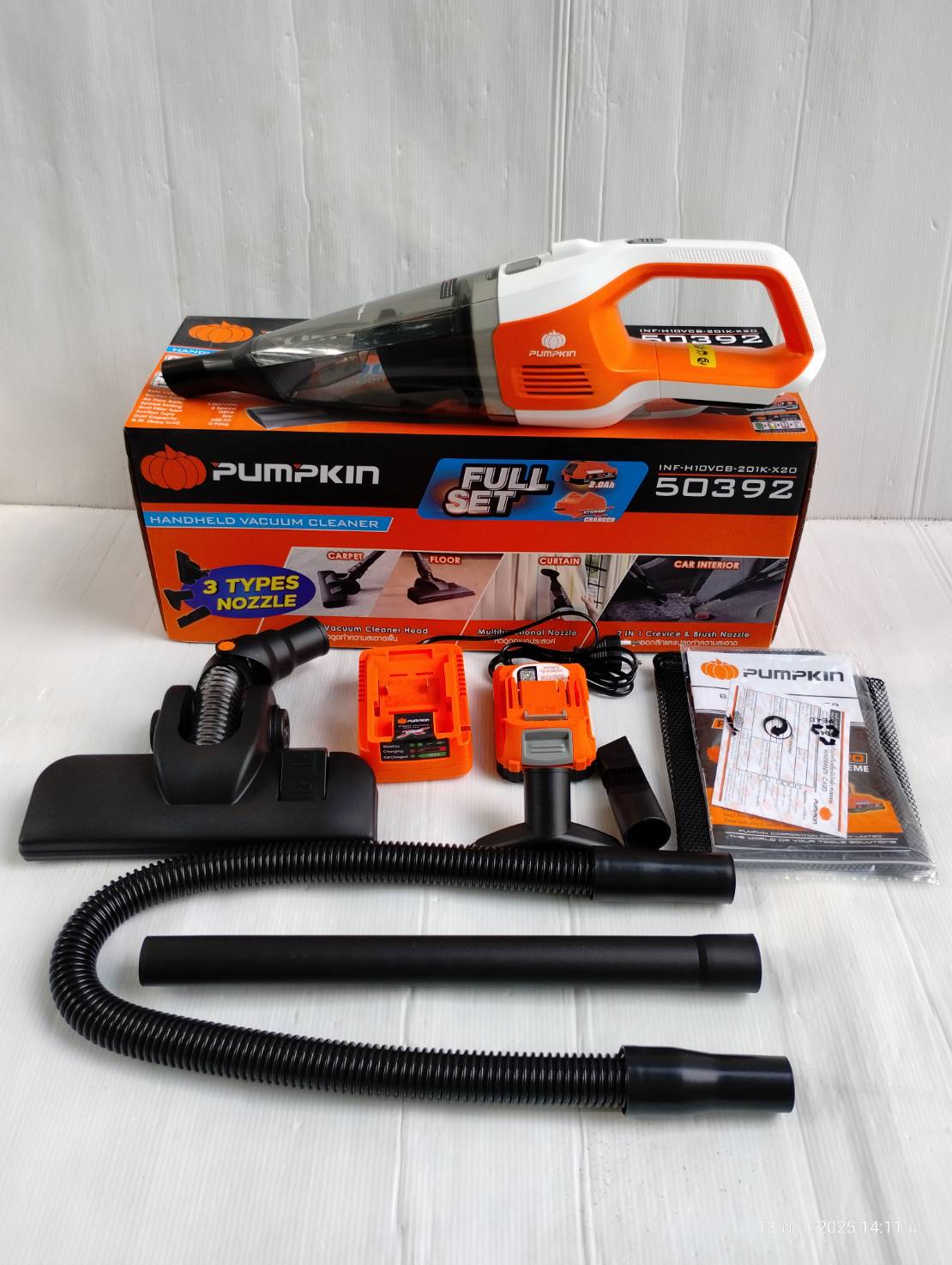 เครื่องดูดฝุ่น20V แบบมือถือ INF-H10VCB-201K-X20 PUMPKIN 50392