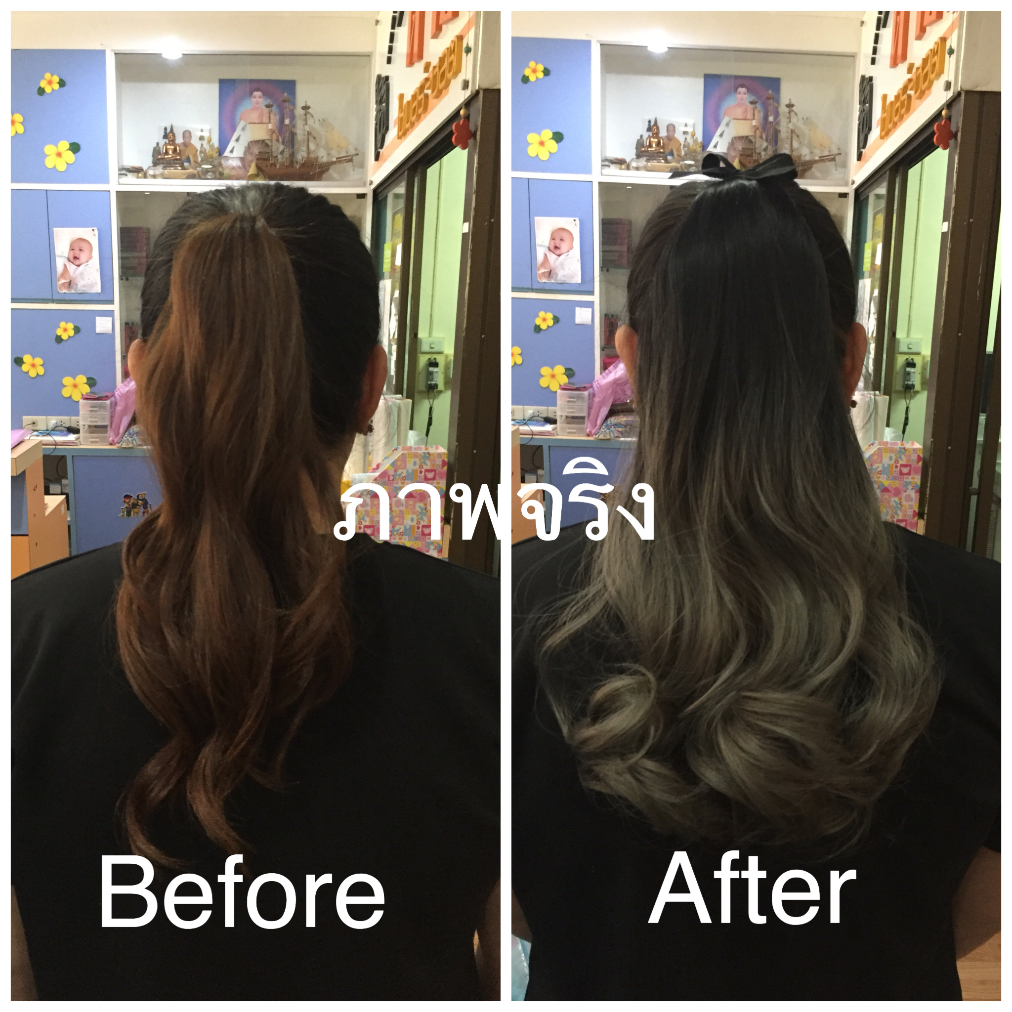 (พร้อมส่ง) New!! แฮร์พีช หางม้า แบบผูก ดัดลอนปลาย ไล่เฉดสี