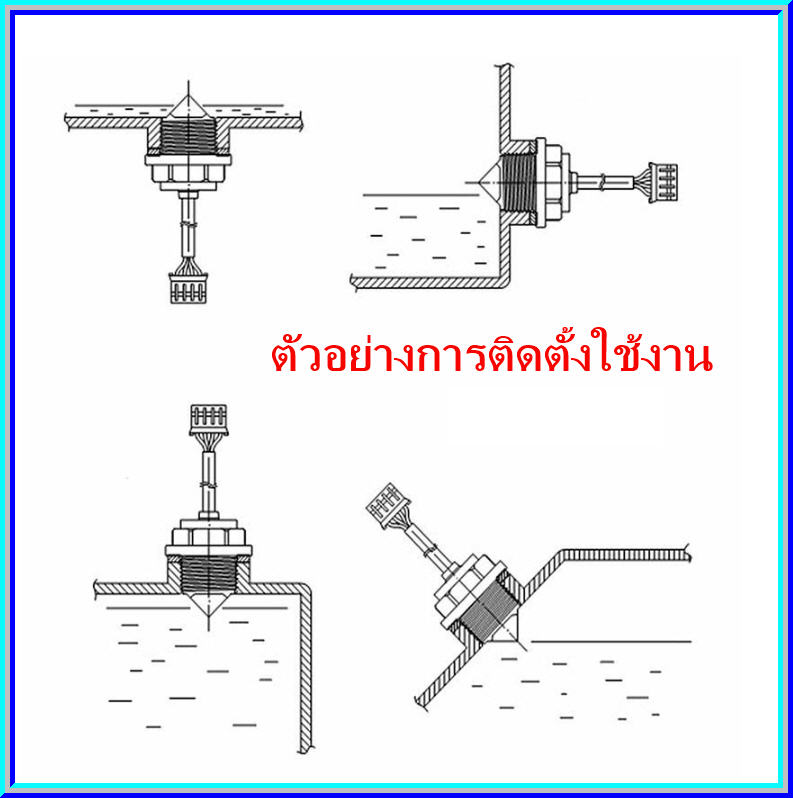 1x เซ็นเซอร์วัดระดับน้ำแบบแสงอินฟาเรด