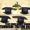 PLATE DOOR HANDLE CARBON MITSUBISHI TRITON เบ้ารองมือเปิดคาร์บอนมิสซูบิชิ ไทรทัน