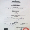 ทะเบียนพาณิชย์
