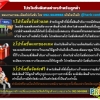 ส่วนลดและโปรโมชั่น