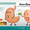 ผ่าตัดกระเพาะ ลดน้ำหนัก อีกหนึ่งทางเลือกที่ปลอดภัย เพื่อสุขภาพที่ดีขึ้น