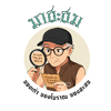 เจ้าของร้าน