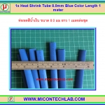 1x Heat Shrink Tube 8.0mm Blue Color Length 1 meter (ท่อหด 8.0มม )