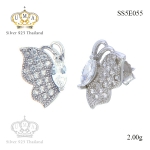 ต่างหูเงินแท้925ประดับเพรชแท้สวิส,ต่างหู,ต่างหู ราคา,ต่างหู ราคาส่ง,ต่างหูเงิน,ต่างหูเงินแท้,ต่างหูแฟชั่น,ต่างหูแฟชั่น ราคาส่ง,ต่างหูแฟชั่น ราคาถูก,ต่างหูเพชร,ต่างหูเพชร ราคา,เครื่องประดับ,เครื่องประดับ ราคาส่ง