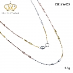 สร้อยคอเล็กๆ เกรดดี งานเงินแท้ๆ,สร้อยเงินแท้,สร้อยเงินแท้ ราคา,สร้อยคอ,สร้อยคอเงินแท้,สร้อยคอเงินแท้ ราคา,สร้อยคอเงินแท้ 92.5,สร้อยคอเงินแท้ ชุบทองคำขาว,สร้อยคอผู้หญิง