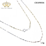 สร้อยคอสวย เกรดดี งานเงินแท้ๆ,สร้อยเงินแท้,สร้อยเงินแท้ ราคา,สร้อยคอ,สร้อยคอเงินแท้,สร้อยคอเงินแท้ ราคา,สร้อยคอเงินแท้ 92.5,สร้อยคอเงินแท้ ชุบทองคำขาว,สร้อยคอผู้หญิง