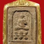 สมเด็จพิมพ์นั่งบัว ยันต์อุ หลวงปู่ทอง อายะนะ วัดราชโยธา ( วัดลาดบัวขาว ) กรุงเทพฯ ปี2436 เนื้อดินผสมผง หลังจาร เลี่ยมทองคำแท้ พร้อมใบเซอร์สมาคมพระเครื่องบูชาไทย