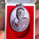 เหรียญ หันข้าง รุ่นแรก ( รุ่น ๑ ) หลวงปู่มหาเจิม วัดสระมงคล อ.กำแพงแสน จ.นครปฐม ปี 2549 ขอบเหรียญเต็ม กล่องเดิมจากวัด # A