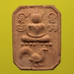 หลวงพ่อปาน ขี่ไก่หางพวง รุ่นสู่มาตุภูมิ ปี2533 อุดผงเก่าหลวงพ่อปาน ออกวัดบางนมโค ลพ.ฤาษีลิงดำ วัดท่าซุงปลุกเสก # 2