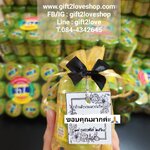 ยาดมตราหงส์ไทย แพคถุงผ้าแก้ว