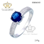 แหวนทองคำขาว ประดับเพชร CZ แหวนชูประดับพลอยทรงกลมเหลี่ยมเกสรสีน้ำเงิน บ่าฝังเพชรCZเรียง 1 แถว ดีไซน์สวยหรูดูแพง สวมใส่มิกซ์แอนด์แมตช์เข้ากับโอกาสต่างๆ