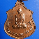 เหรียญอาร์ม ในหลวงรัชกาลที่ ๙ ทรงผนวช หลังพระพุทธชินราช กองทัพภาค ๓ จัดสร้าง ปี ๒๕๑๗ เนื้อนวะ กล่องเดิม หมายเลข ๑๑๗o เป็นเนื้อที่หายาก พิมพ์เล็ก ขนาดเหรียญกว้าง ๒ ซม.สูงรวมห่วง ๓.๕ ซม.พิธีปลุกเสกยิ่งใหญ่ ในหลวงรัชกาลที่๙ทรงเสด็จเททอง