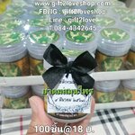 ยาดมตราหงส์คู่