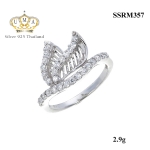 แหวนเงินแท้925 เกรดดี น้ำใส,แหวน,แหวนเพชร,แหวนเพชรราคาถูก,แหวน เพชร ราคา ถูก,แหวนเงิน,แหวนเงินแท้,แหวนทองคำขาว,เครื่องประดับ,เครื่องประดับ ราคาส่ง,เครื่องประดับเงิน,เครื่องประดับเงินแท้,ขายส่งเครื่องประดับ