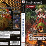 BEATMANIA 2 DX 8 [JP : DVD5 1 Disc]