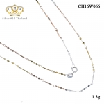 สร้อยคอเงินแท้ ชุบทองคําขาว เกรดดี งานเงินแท้ๆ,สร้อยเงินแท้,สร้อยเงินแท้ ราคา,สร้อยคอ,สร้อยคอเงินแท้,สร้อยคอเงินแท้ ราคา,สร้อยคอเงินแท้ 92.5,สร้อยคอเงินแท้ ชุบทองคำขาว,สร้อยคอผู้หญิง