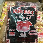 หมี่ชาร์โคล จากถ่านไม้ไผ่ชาร์โคล หมี่เบตงอบแห้ง หมี่เจ หมี่เบตงหาดใหญ่ เส้นเหนียวนุ่ม ไม่เละ ไม่ติดกระทะ เมนูเด็ดทุกเทศกาลกินเจ มังสวิรัต ทานได้ เส้นไม่เค็ม ไม่มีโซเดียม ของฝากเมืองใต้