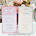 การ์ดแต่งงานใบเดี่ยว