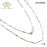 สร้อยคอเงินแท้ ชุบทองคําขาว เกรดดี งานเงินแท้ๆ,สร้อยเงินแท้,สร้อยเงินแท้ ราคา,สร้อยคอ,สร้อยคอเงินแท้,สร้อยคอเงินแท้ ราคา,สร้อยคอเงินแท้ 92.5,สร้อยคอเงินแท้ ชุบทองคำขาว,สร้อยคอผู้หญิง