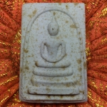 พระสมเด็จหลังยันต์สาม เนื้อผงพรายกุมาร ปี16 หลวงปู่ทิม อิสริโก วัดละหารไร่ จ.ระยอง