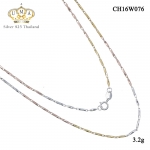 สร้อยคอผู้หญิง เกรดดี งานเงินแท้ๆ,สร้อยเงินแท้,สร้อยเงินแท้ ราคา,สร้อยคอ,สร้อยคอเงินแท้,สร้อยคอเงินแท้ ราคา,สร้อยคอเงินแท้ 92.5,สร้อยคอเงินแท้ ชุบทองคำขาว,สร้อยคอผู้หญิง