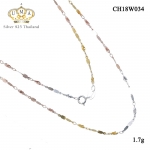 สร้อยคอสวย เกรดดี งานเงินแท้ๆ,สร้อยเงินแท้,สร้อยเงินแท้ ราคา,สร้อยคอ,สร้อยคอเงินแท้,สร้อยคอเงินแท้ ราคา,สร้อยคอเงินแท้ 92.5,สร้อยคอเงินแท้ ชุบทองคำขาว,สร้อยคอผู้หญิง