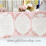 การ์ดแต่งงานใบเดี่ยว