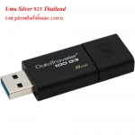 USB ไฟล์รูปสินค้า