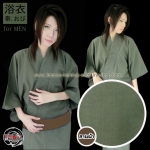 ชุดยูกาตะชายสีเขียว