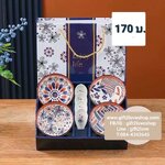 ชุดชามช้อน แบบ 4 ชาม (กล่องหูหิ้ว)