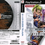 BEATMANIA 2 DX 7 [JP : DVD5 1 Disc]