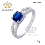แหวนเงิน ประดับเพชร CZ แหวนชูประดับพลอยทรงกลมเหลี่ยมเกสรสีน้ำเงิน ฉลุบ่าฝังเพชรเรียง 2 แถว ดีไซน์ระดับนางพญา ประกายระยิบระยับ เรียกว่าขยับนิ้วที่นี่แสบตาเลยล่ะค่ะ