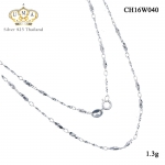สร้อยคอเงินแท้ เกรดดี งานเงินแท้ๆ,สร้อยเงินแท้,สร้อยเงินแท้ ราคา,สร้อยคอ,สร้อยคอเงินแท้,สร้อยคอเงินแท้ ราคา,สร้อยคอเงินแท้ 92.5,สร้อยคอเงินแท้ ชุบทองคำขาว,สร้อยคอผู้หญิง