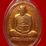 เหรียญพ่อท่านหมุน (อาจารย์หมุน) วัดเขาแดงตะวันออก จ.พัทลุง ปีพ.ศ. ๒๕๑๖ ผิวเดิม กะไหล่นาค พร้อมเลี่ยมกรอบเงินกันน้ำ (พ่อท่านหมุน พระทองคำ ร่างทรง หลวงพ่อทวด วัดช้างไห้ และ ทวดสิทธิปฏัก) มีอภินิหารและประสบการณ์มากมาย