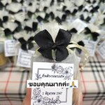 ยาดมตราหงส์คู่ แพคถุงผ้าแก้ว