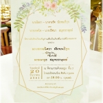 การ์ดลายวินเทจ