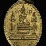 เหรียญหลวงพ่อทอง วัดเขาตะเครา พิมพ์สะดุ้งกลับ (กลับร้ายกลายเป็นดี) หลังยันต์ จ.เพชรบุรี ปี ๒๕๑๖ พิมพ์นิยม เนื้อกะไหล่ทอง พระดีพิธีใหญ่ พร้อมบัตรรับรองพระแท้