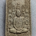 พระผโต๊ะหมู่ หลวงปู่ชวน ภูริปัญโญ ศิษย์เอกหลวงปู่บุญมา มุนิโก วัดบ้านหองตูม จ.ขอนแก่น เส้นเกษาเยอะทั้งองค์